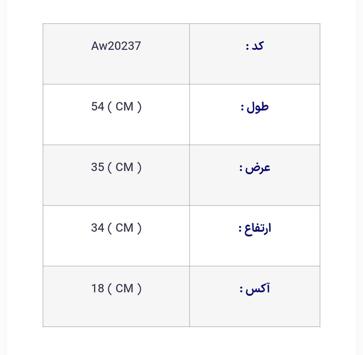وال هنگ مدل آنیسا برند رسی آکس ۱۸ تکنولوژی ریملس لعاب آنتی باکتریال