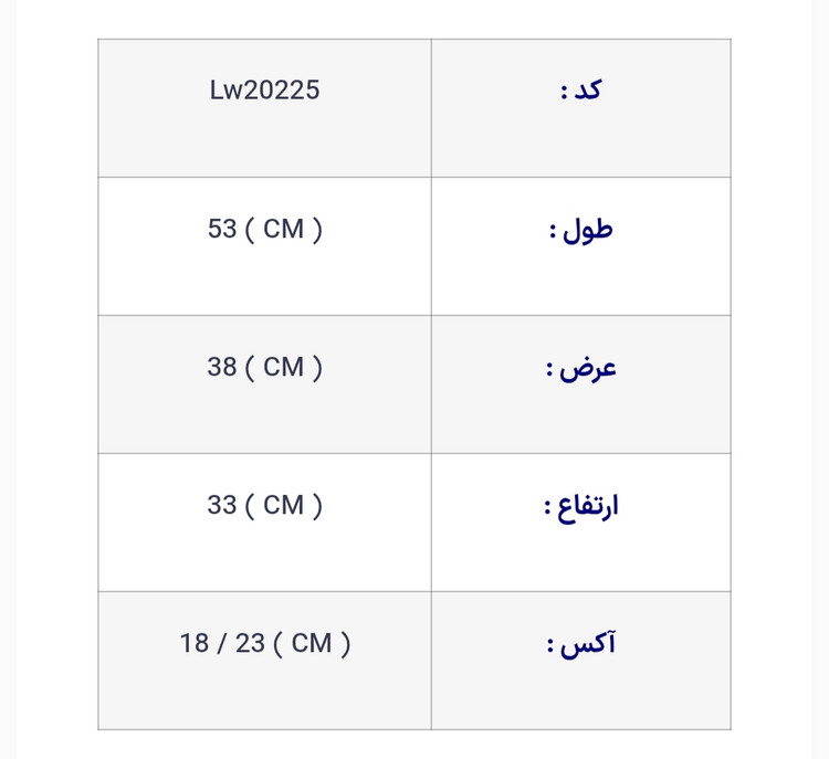 وال هنگ مدل لاریسا برند رسی آکس ۱۸ و ۲۳ لعاب آنتی باکتریال سیستم تخلیه واش داون
