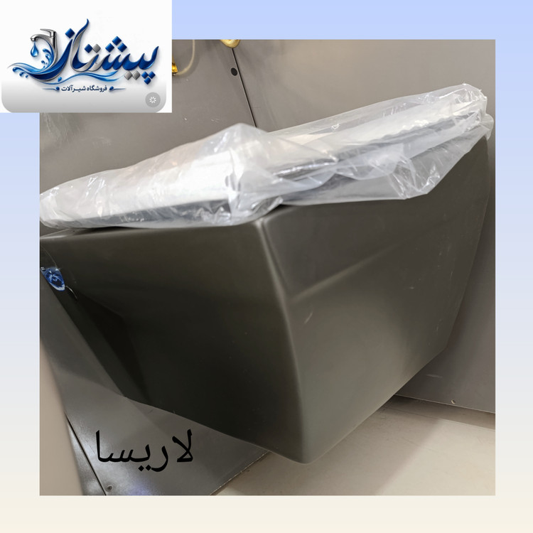 وال هنگ مدل لاریسا برند رسی آکس ۱۸ و ۲۳ لعاب آنتی باکتریال سیستم تخلیه واش داون