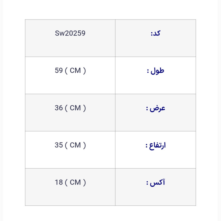 وال هنگ مدل استلا برند رسی آکس ۱۸ دارای تکنولوژی ریملس با لعاب آنتی باکتریال