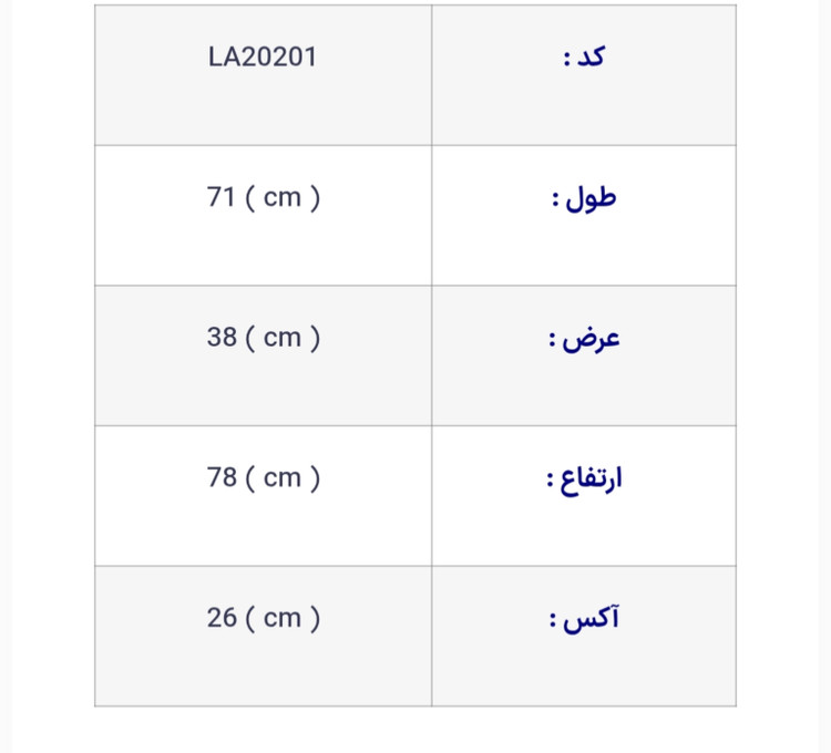 توالت فرنگی مدل لاریسا برند رسی آکس۲۶ لعاب آنتی باکتریال سیستم تخلیه واش داون سرعت تخلیه ۵ثانیه