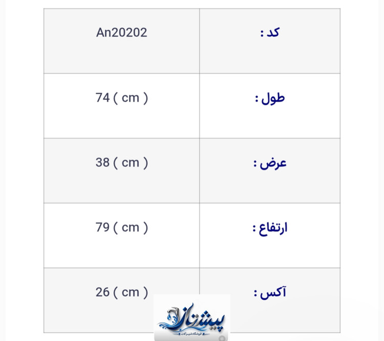توالت فرنگی مدل آنیسا آکس ۲۶ لعاب آنتی باکتریال دو مدل خروجی آب و کم مصرف در آب