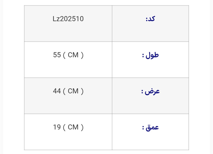 توالت زمینی مدل لاین برند رسی با عمق ۱۹ با لعاب آنتی باکتریال