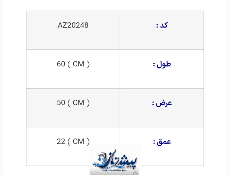 توالت زمینی برند رسی مدل آنیسا با عمق 22 آنتی باکتریال