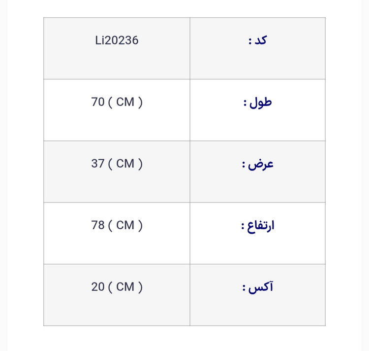 توالت فرنگی مدل لاین برند رسی آکس ۲۰ تخلیه ۵ ثانیه لعاب آنتی باکتریال