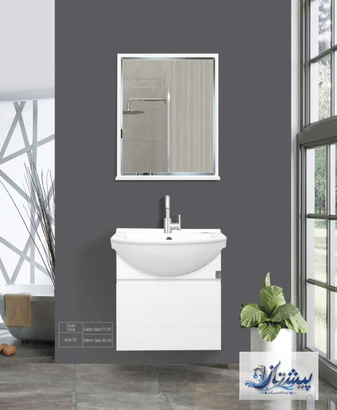 ست روشویی کابین برند کاکتوس مدل ARAL 52 کد ۱۰۰۶ ابعاد ۵۲*39 سنگ رویه چینی جنس بدنه pvc ضد آب
